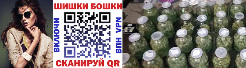 Магазин наркотиков Верхоянск Альфа ПВП МЕТАМФЕТАМИН Каннабис