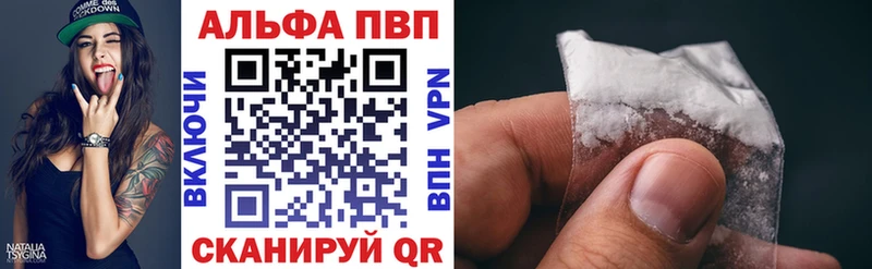Alpha-PVP Соль  купить наркоту  Верхоянск 