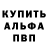 КОКАИН FishScale SVD S