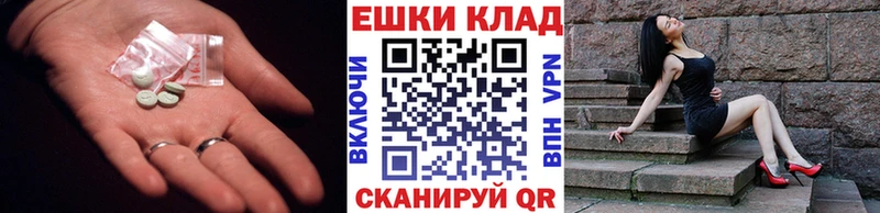 ЭКСТАЗИ Philipp Plein Верхоянск