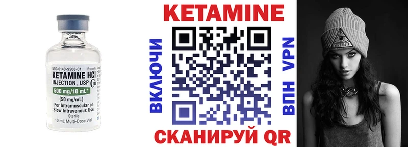 КЕТАМИН ketamine hydra рабочий сайт Верхоянск где купить наркоту