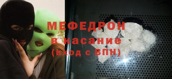 COCAINE Бородино