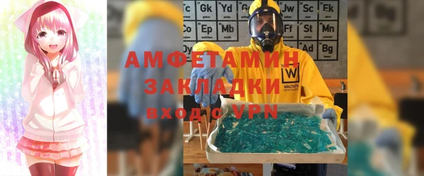 кокаин Бугульма