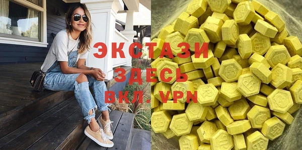 COCAINE Бородино