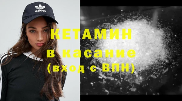 COCAINE Бородино