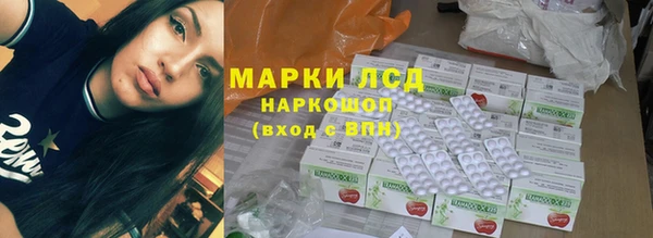 кокаин Бугульма