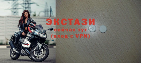 кокаин Бугульма