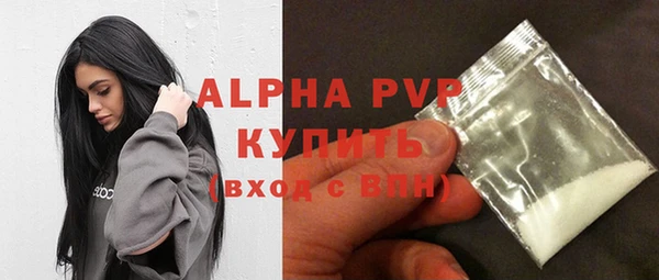 COCAINE Бородино