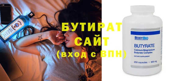ALPHA PVP Бронницы