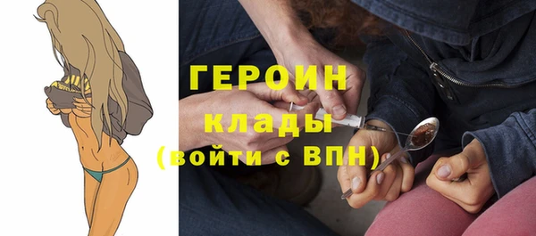 кокаин Бугульма