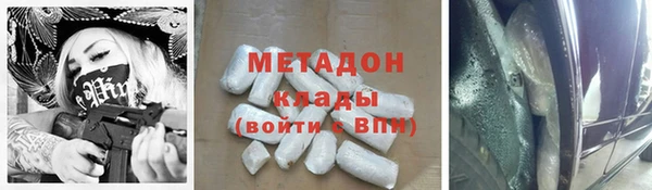 кокаин премиум Белая Холуница