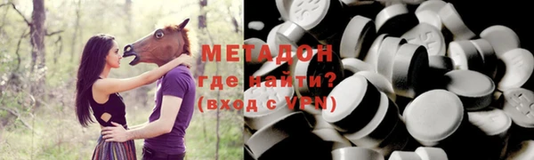 ALPHA PVP Бронницы