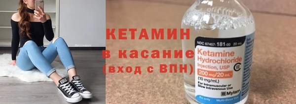 COCAINE Бородино