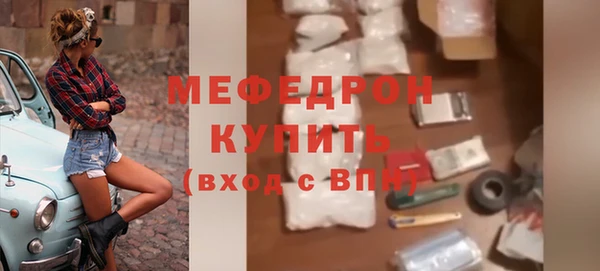 кокаин Бугульма