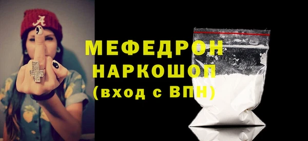 ALPHA PVP Бронницы