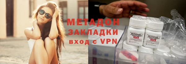 кокаин Бугульма