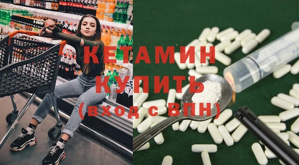 первитин Белая Калитва
