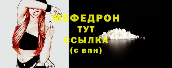 кокаин Бугульма