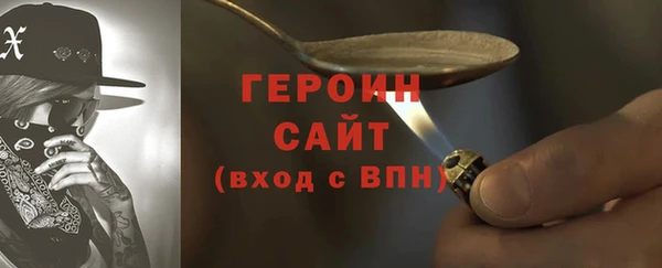 ALPHA PVP Бронницы