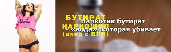 кокаин Бугульма