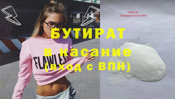 кокаин Бугульма