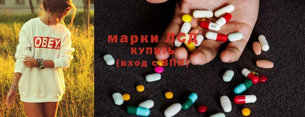 кокаин Бугульма