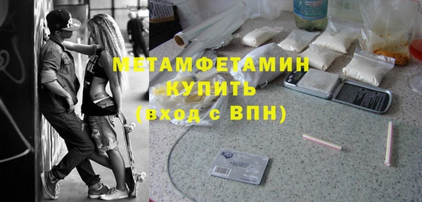 COCAINE Бородино