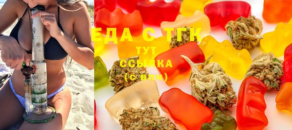 COCAINE Бородино