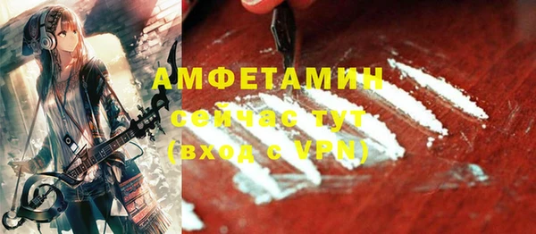 COCAINE Бородино