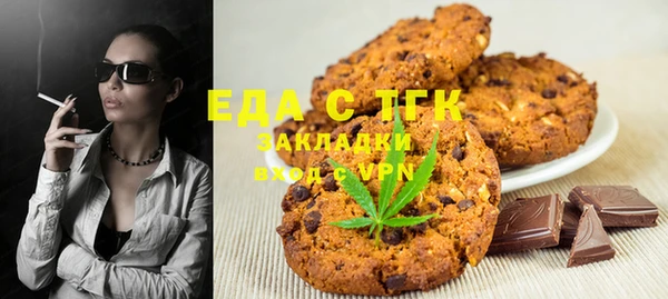 наркотики Юрга