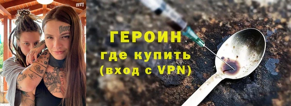 COCAINE Бородино