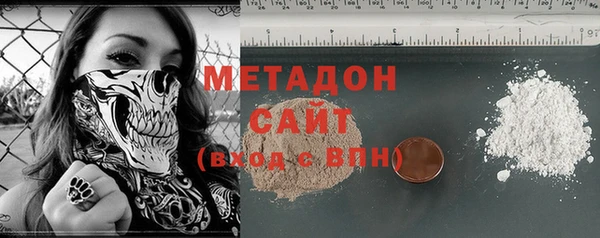 COCAINE Бородино
