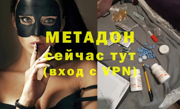 спиды Южноуральск