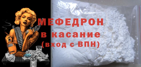 ALPHA PVP Бронницы
