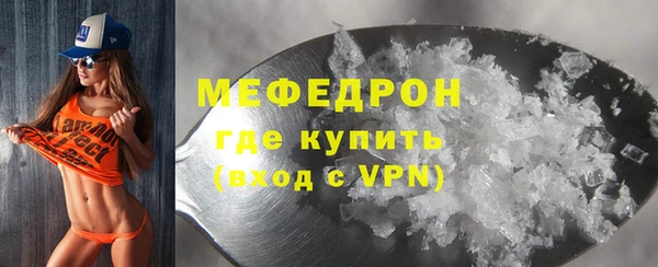 COCAINE Бородино