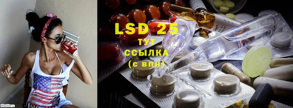 COCAINE Бородино