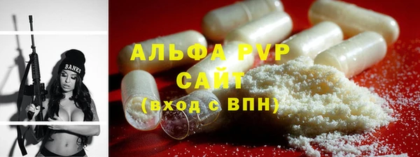 кокаин Бугульма