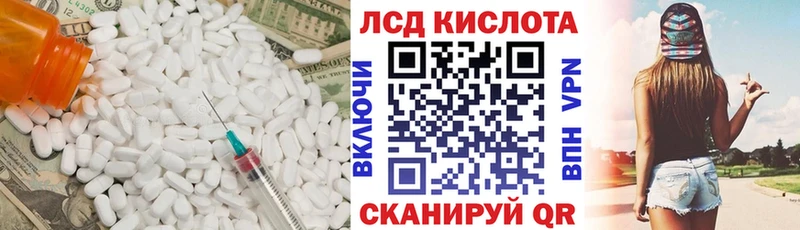 площадка какой сайт  Верхоянск  ЛСД экстази кислота 