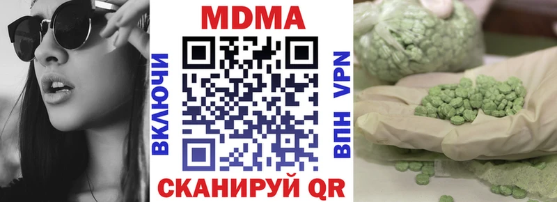 blacksprut ТОР  Верхоянск  МДМА crystal  цена наркотик 