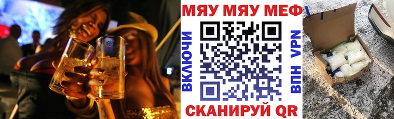 хочу   Верхоянск  МЕФ VHQ 