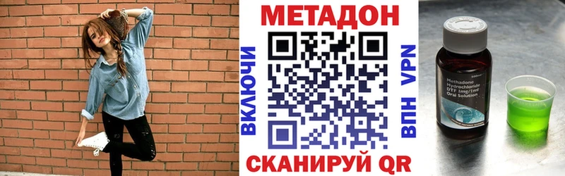 где можно купить   Верхоянск  ОМГ ОМГ ссылки  Метадон белоснежный 