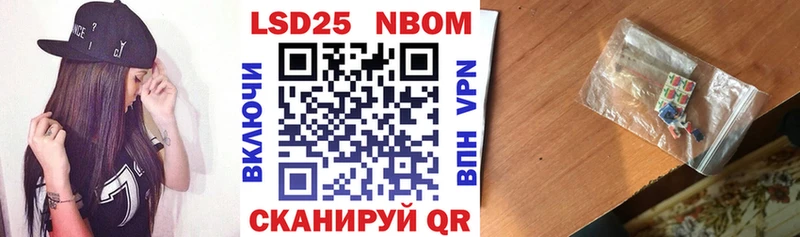 цены наркотик  Верхоянск  Марки N-bome 1,5мг 